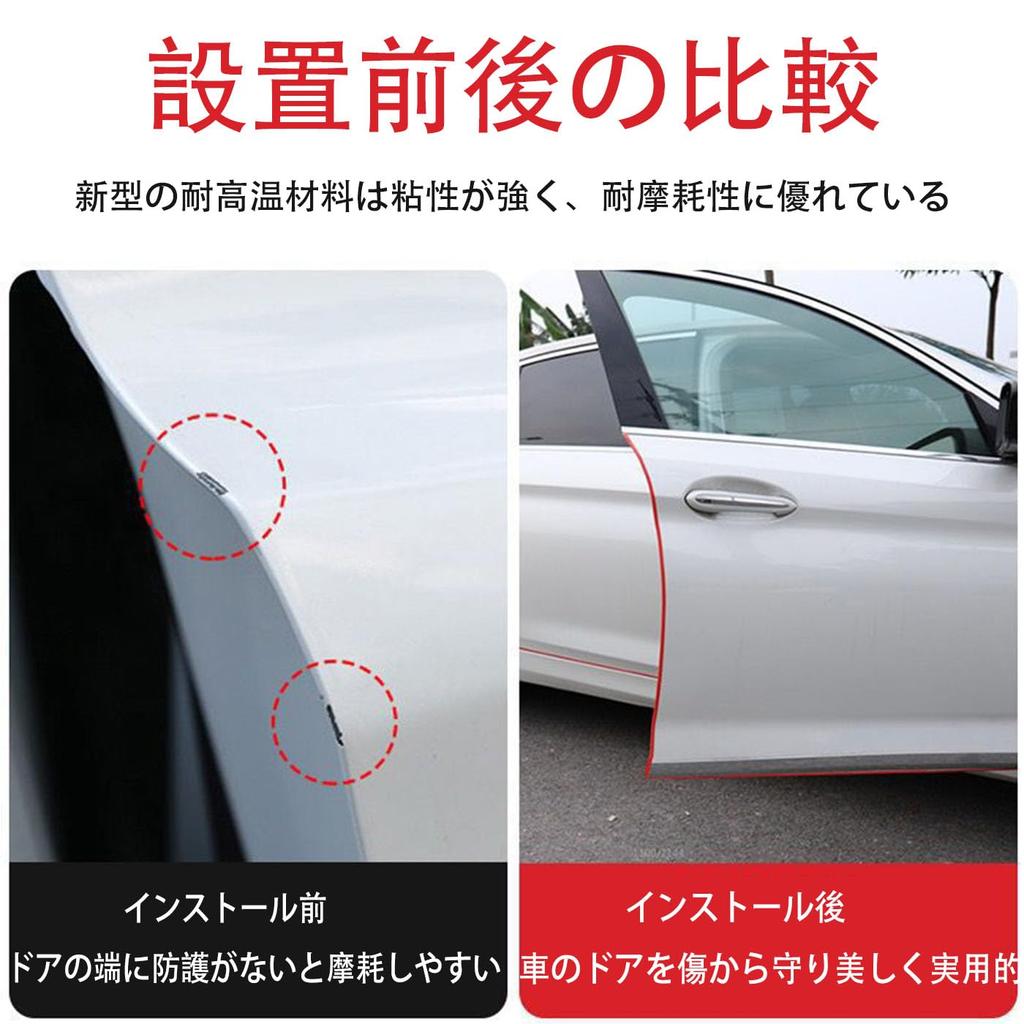 Mirhua Car Door Molding Door Edge Protector 5M White Car
