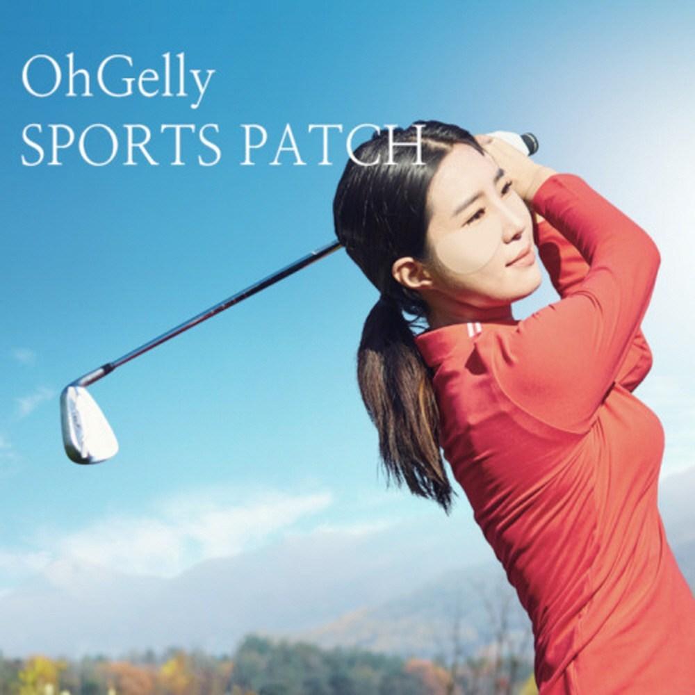 OhGelly Size Up Sports Patch Eye Patch 3 Types UV Protection Spot Care Skin Care, 4 Pieces