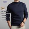 Luomeng Men's Merino Wool & Silk Blend Mock Neck Sweater