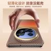 Applicable oppofindn5 mobile phone case center axis anti-drop ultra-thin lens holder magnetic carbon fiber pattern Internet celebrity business