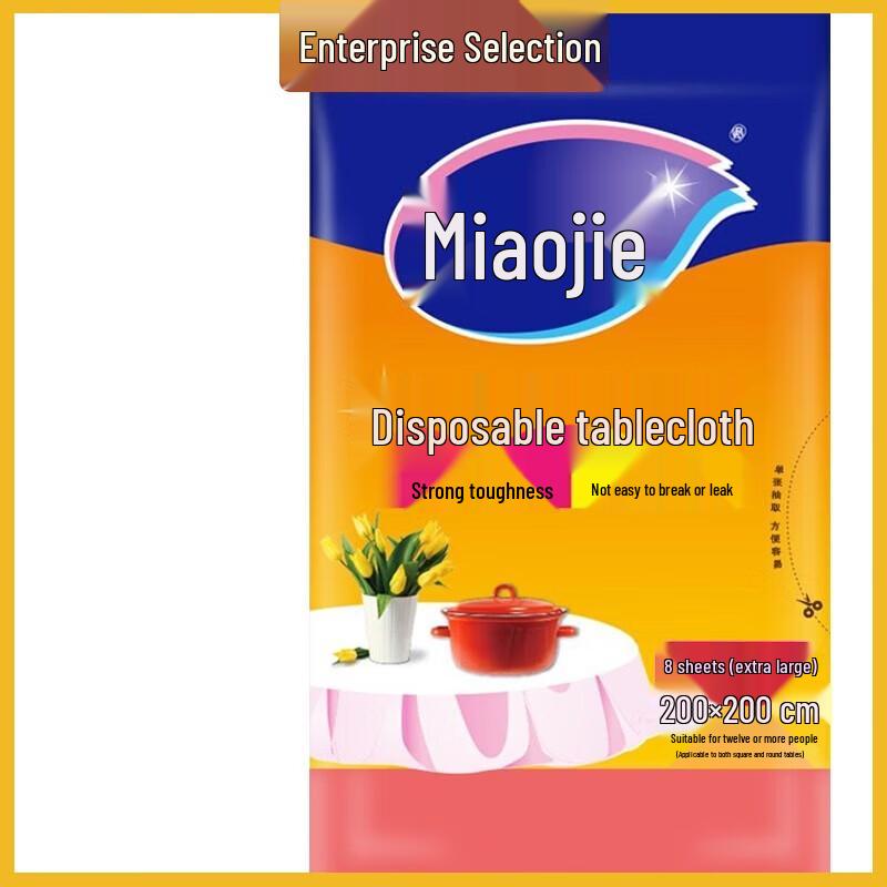 MIAOJIE Disposable Tablecloth