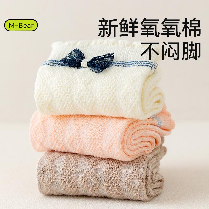Children's Socks - Cotton Mid-Tube and Long-Tube for Boys and Girls