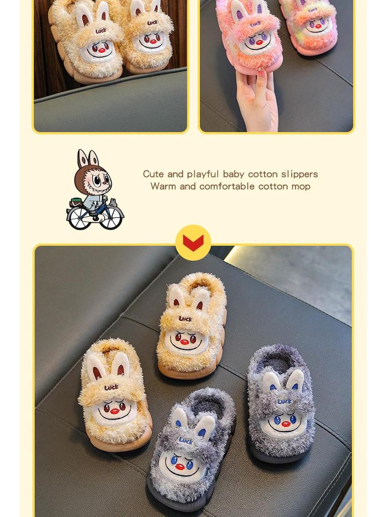 2025 Labubu Boys' Cotton Slippers - Cute Cartoon, Unisex, Non-Slip, Warm for Autumn and Winter