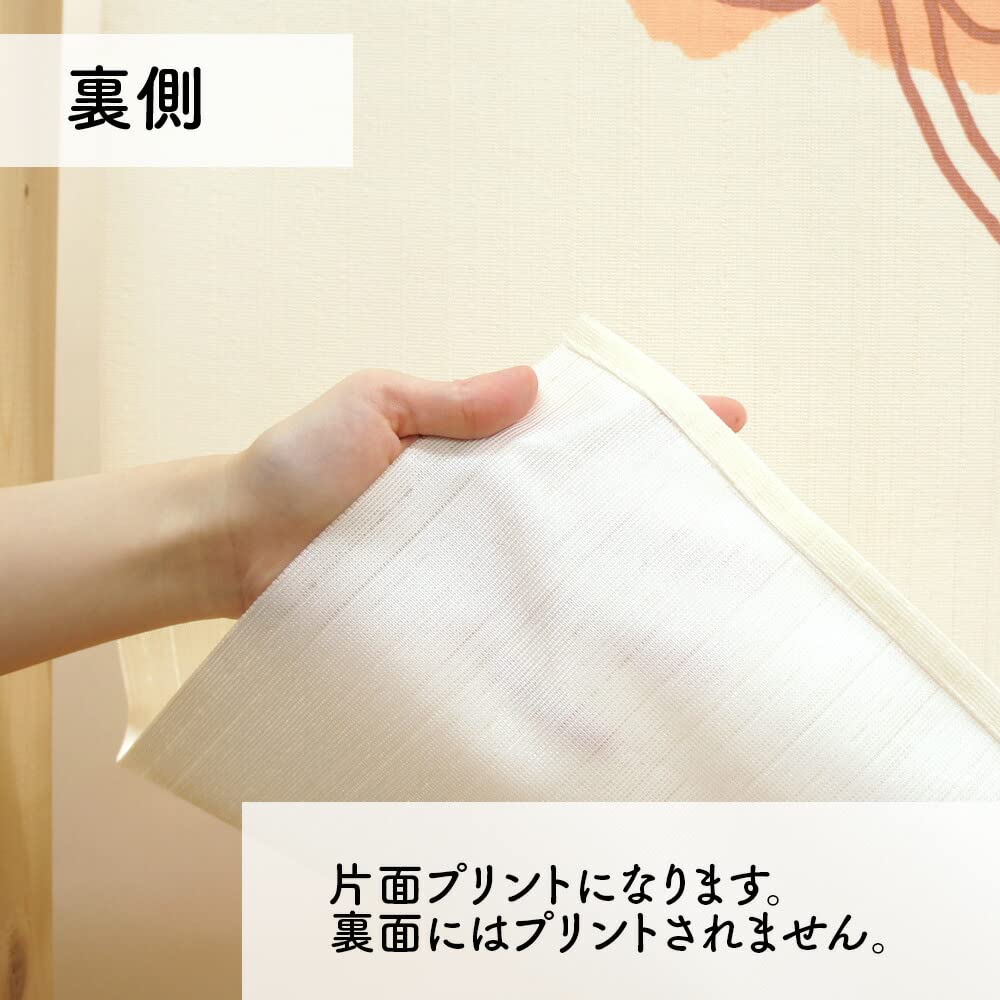 Noren Kobo Noren Floral Room 85cm Wide X 170cm Line 9367 Curtain, Pattern, Long, Divider, Long, Poppy, Ivory,