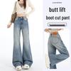 Women's Korean Style High Waist Flared Jeans - Autumn 2025 Retro Loose Hip-Lifting Pants