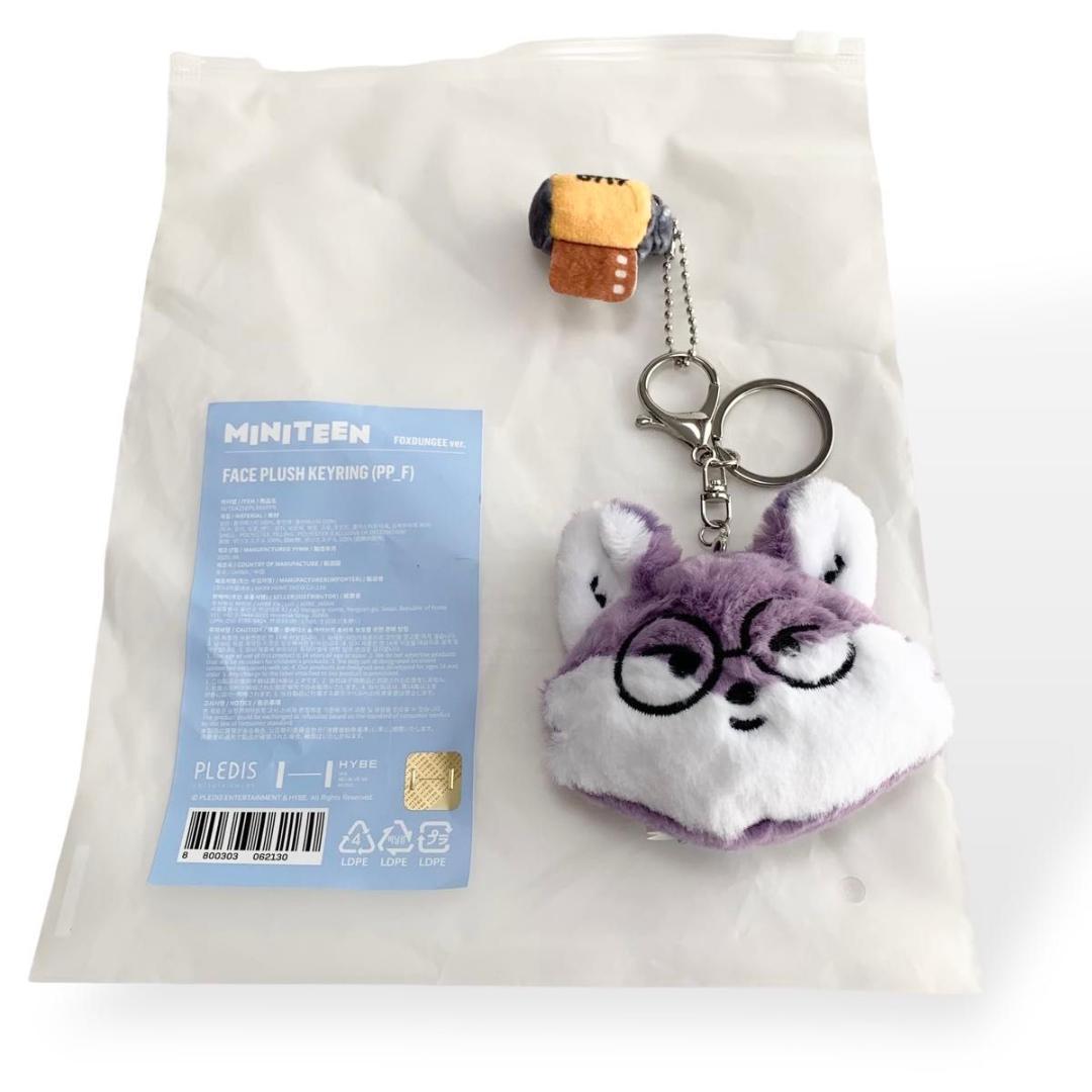 

[USED] Miniteen Seventeen Seventeen Wonwoo Poddongi Keychain
