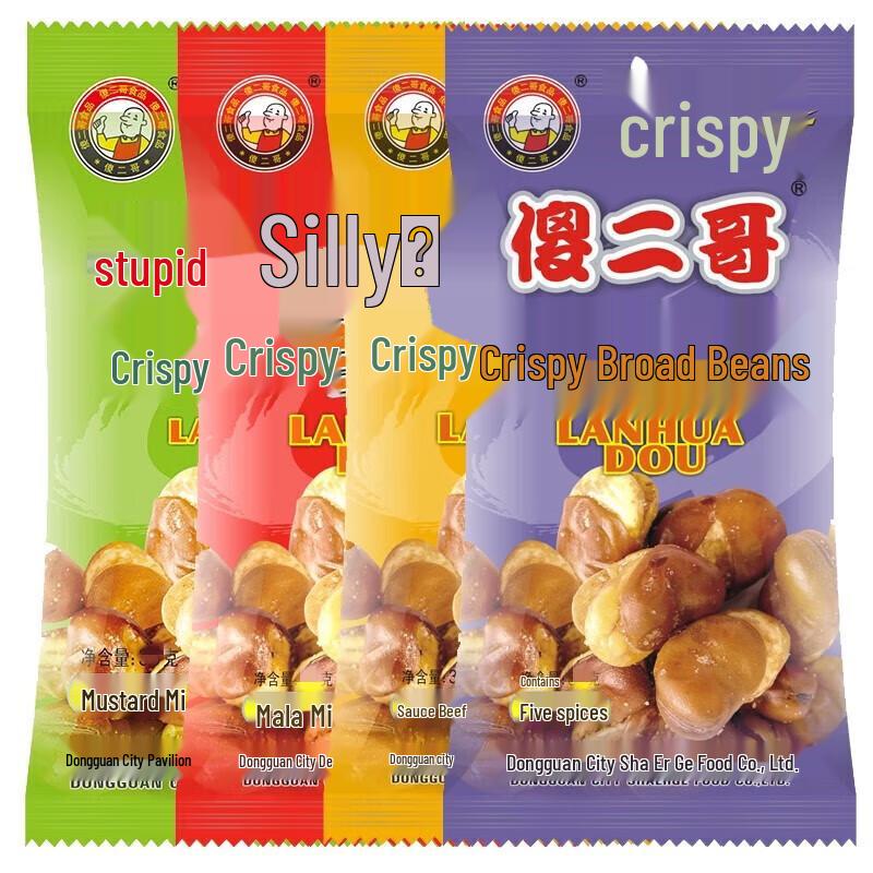 Sha Er Ge Mixed Flavor Broad Bean Snacks