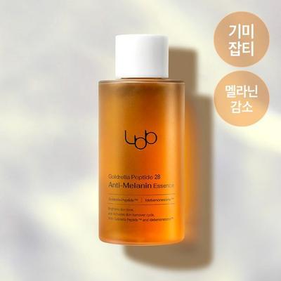Goldrella Peptid 28 Anti-Melanin Essenz 150ml