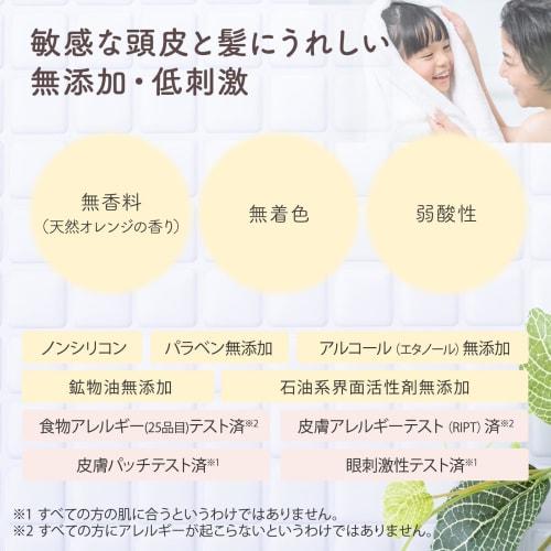 [.co.jp Limited] Mama&Kids Oligo Moist Shampoo HS 300ml & Oligo Treatment Milk HS 300ml Set (Includes 1 Head Moist Essence Sample)