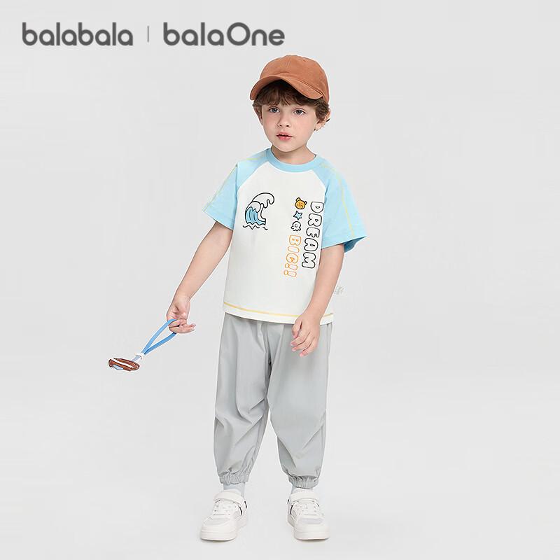 Balabala Kids  Short Sleeve 2-Piece Set 120