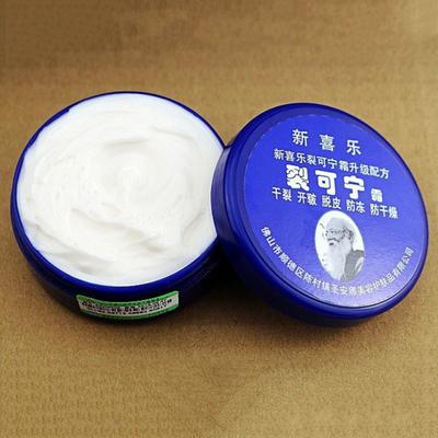 85g Pedicure Oil Easy To Use Non-greasy Anti Peeling Foot Repair Manicure Cream for Beauty