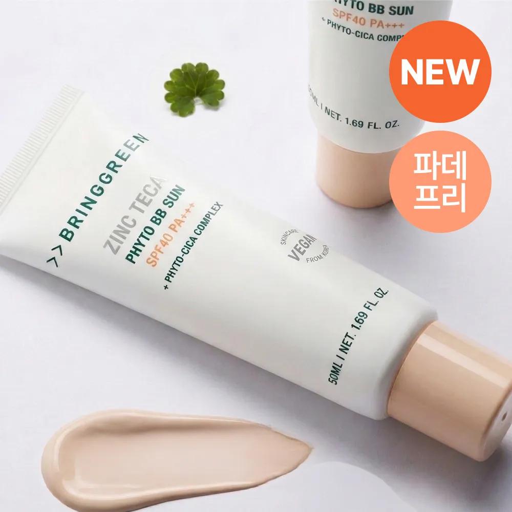 BRINGGREEN Zinc Teca Phyto BB Sun 50ml Set (2 Options)