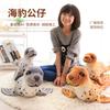 35CM Meerestier Plüschtier Simulation Seehund Puppe PP Weichbaumwolle Füllung Kissen Auto Innenraum Raumdekoration Geburtstagsgeschenk