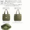 moz karuii tote LL large A4 suitable for and and solid Freestanding shoulder bag, size, women's, lightweight, capacity, water-repellent, size,