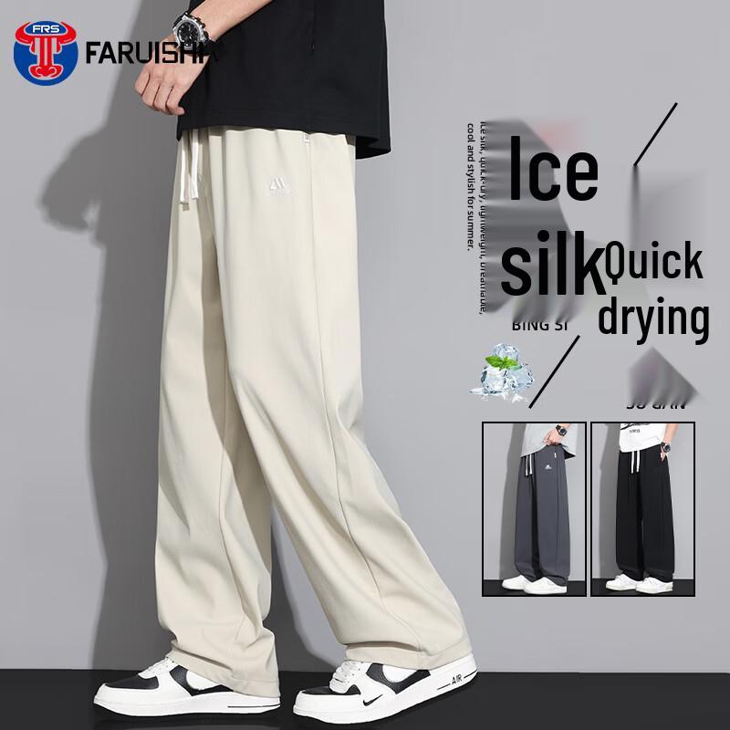 Faruishi Men's Ice Silk Wide-Leg Pants