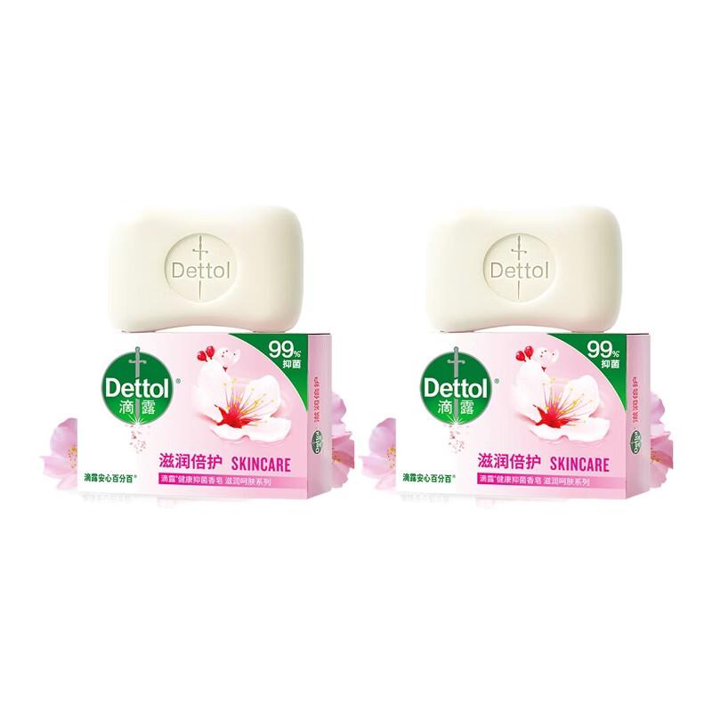 Dettol Nourishing Care Antibacterial Bar Soap