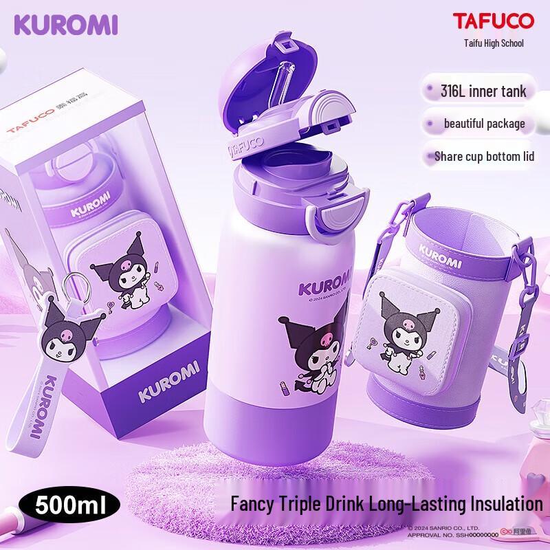 TAFUCO Sanrio Kuromi Kids 316 Stainless Steel Insulated Water Bottle