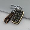 Toyota Key Case for Highlander, Levin, Corolla, RAV4, IZOA, and Camry