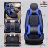 2020 Full Coverage Cartoon Leather Car Seat Cushion