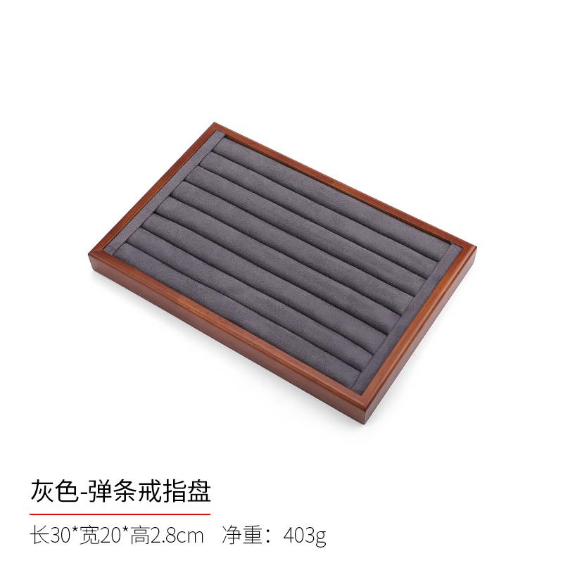 High End Solid Wood Ring Viewing Trays Jewelry Display Rack Jewelry Tray Decorate The Office Tray with Necklaces and Bracelets