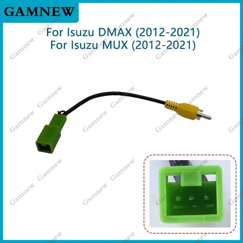 

Задний потолочный экран Кабель видеовхода для Isuzu MU-X D-max 2012-2021 1pcs