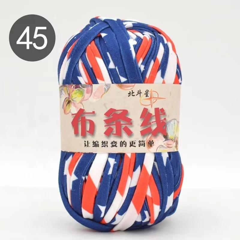 100g Crocheting T Shirt Yarn Knitting Crochet Woven Handbag Blanket Slipper Thread Polyester Colorful Soft Cloth DIY Knitting
