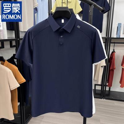 Men's Seamless High-Elastic Solid Polo Shirt