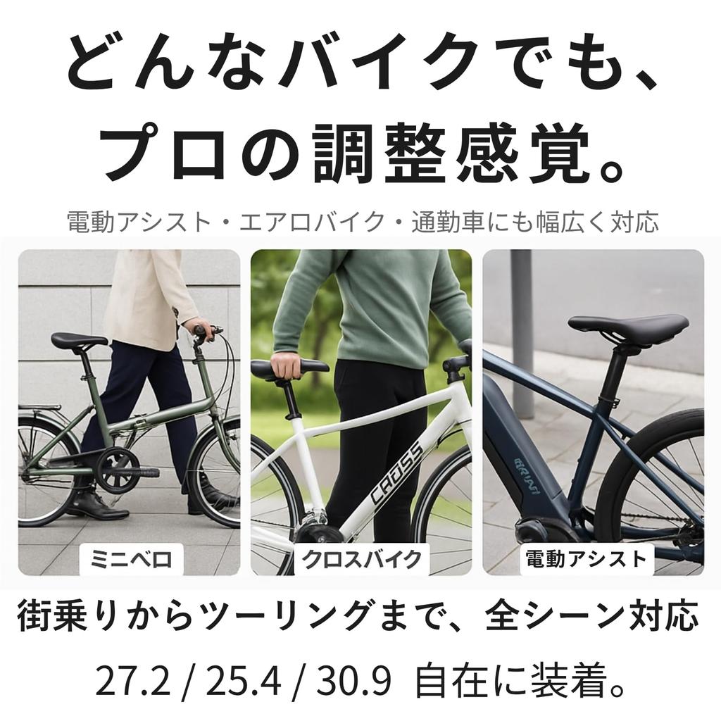 Donalee Bicycle Seatpost, T6 Aluminum, 25.4/27.2/30.9mm, Lightweight and Durable, Rust-Resistant, for Cross and Road Bikes, Black (25.4*300MM)