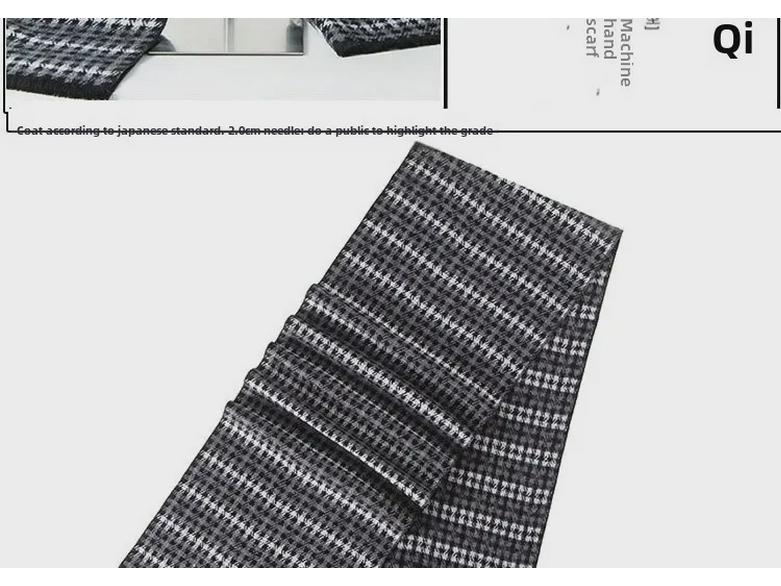 2024 Men's Brushed Imitation Cashmere Scarf - British Style, Business Casual, Autumn/Winter Accessory