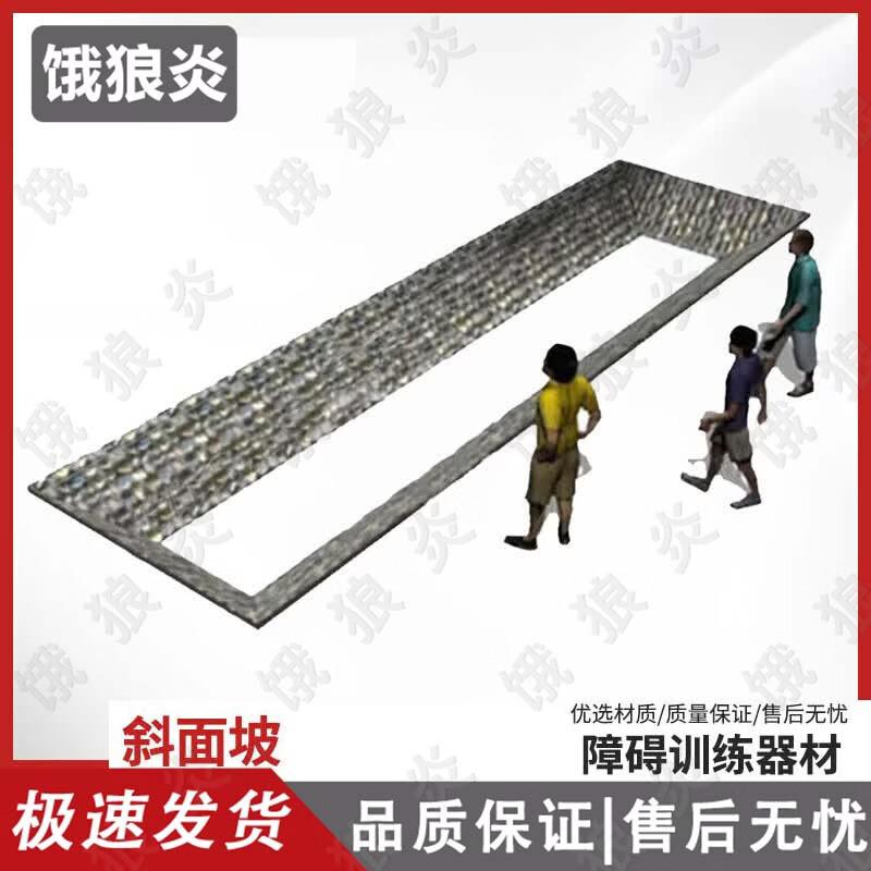 Outdoor Obstacle Course Training Equipment