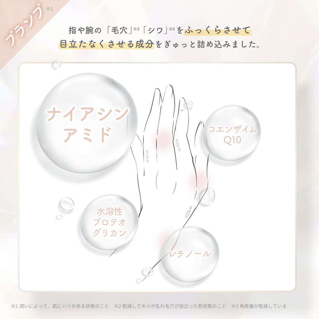Shironosakura Hand Body Serum Plump Hand Cream 30ml Sake Kasu Extract European Beech Bud Extract Fullerene Produced by Gi-chan.