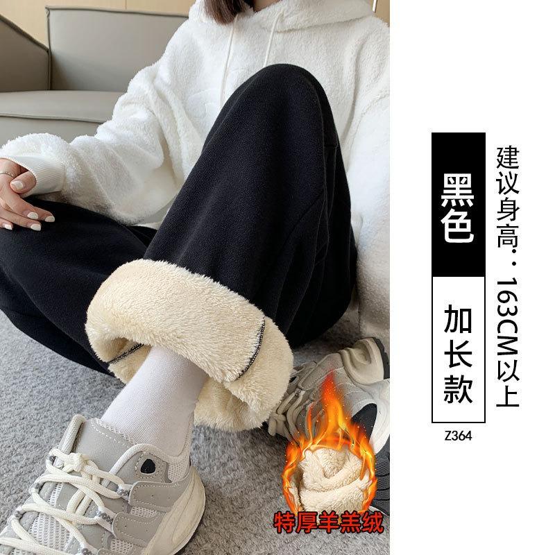 Lamb Wool Sweatpants Women's Autumn and Winter Extra Thick Thermal Cotton Pants Wear Casual Wide-leg Fleece Thickened Sweatpants