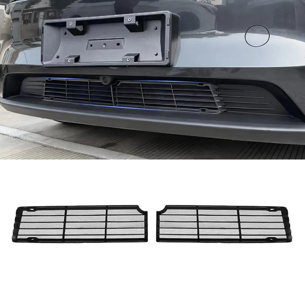 For Tesla Model Y Juniper 2025 2026 Radiator Protection Grille Mesh Inserts Front Air Inlet Vent Grille Cover Anti-insect