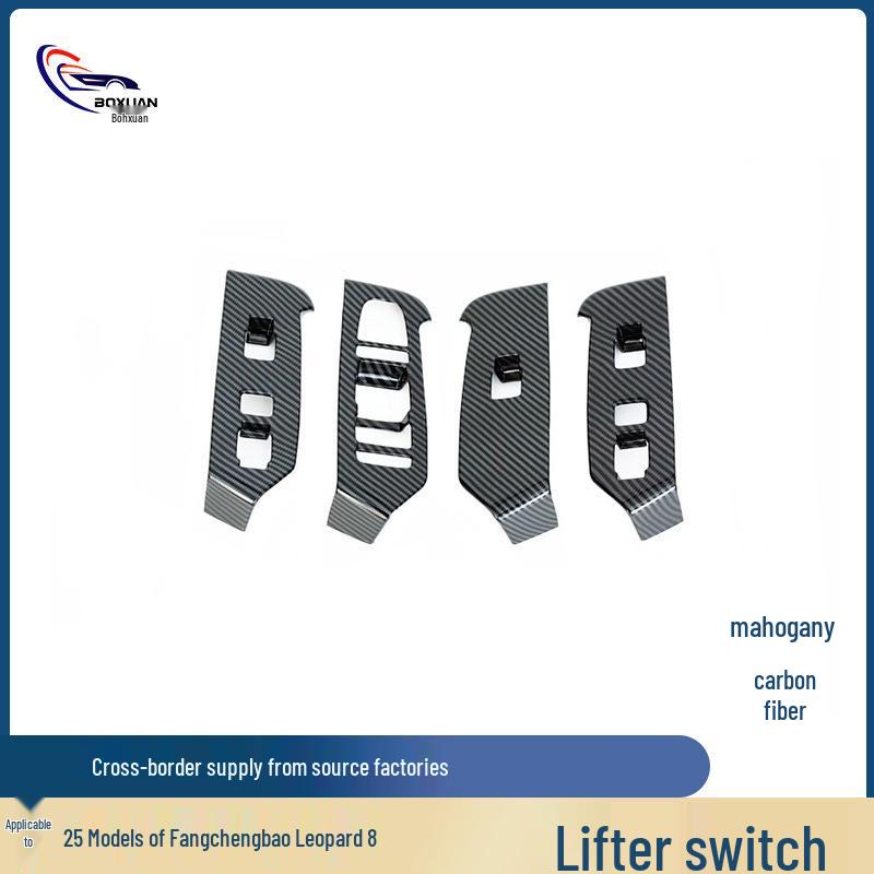 Inner Armrest Sticker for Equation Leopard 8 Power Window Control Panel Power Window Control - Carbon Fiber