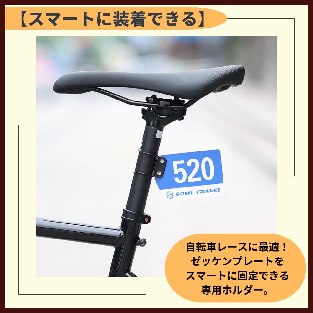 ideamall road bike number plate stay bike number stay (round