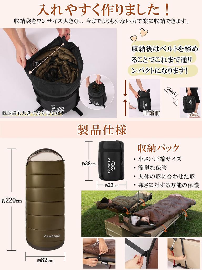 CAMDOOR Vintersovsäck Dun Bekväm Temperatur 230T Inkluderar Förvaring Justerbar Fullständigt Idealisk för Katastrof Bil Utomhus Väg och Inomhus