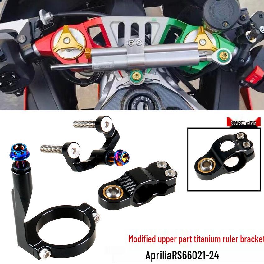 

Aprilia RS660 Titanium Clip-On Handlebar Stabilizer & Steering Damper Mount Ohlins style - Black Gold