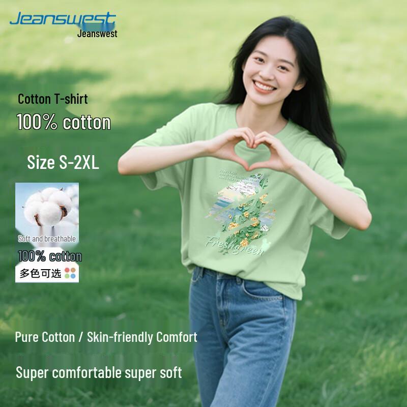 

Женская свободная футболка с коротким рукавом из чистого хлопка Jeanswest