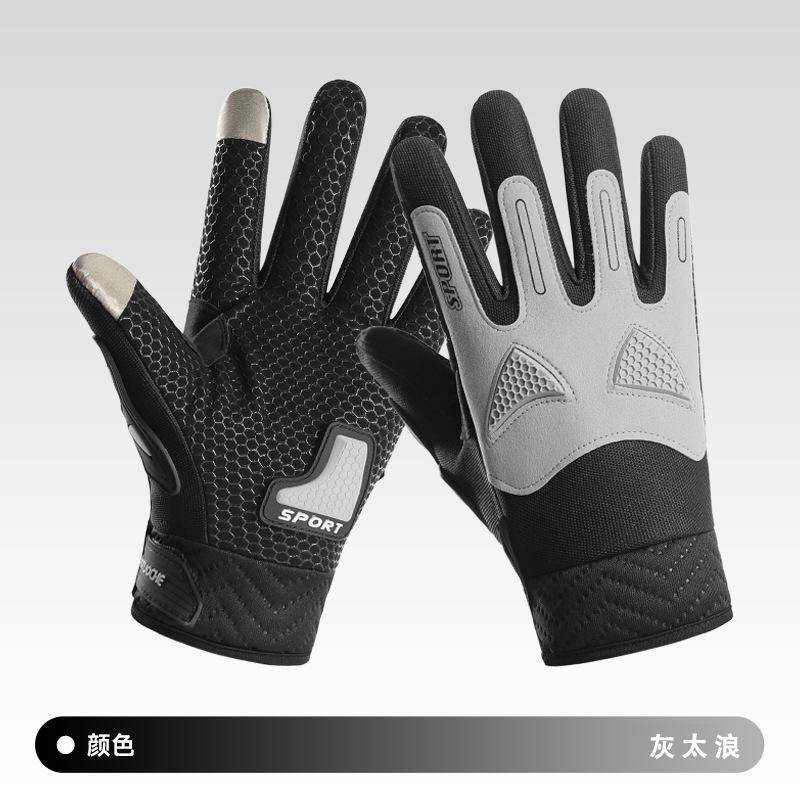 Cycling gloves non-slip driving outdoor riding spring and autumn cycling touch screen windproof and cold mountaineering men's full finger gloves