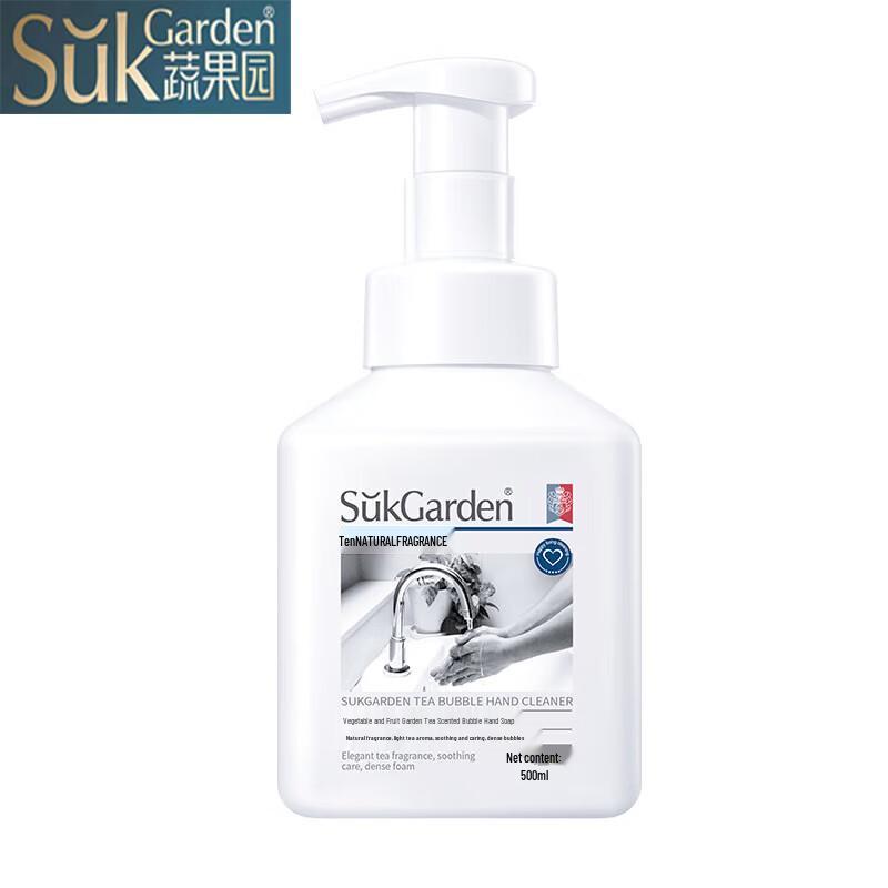 Veggie Garden Tea Scent Foaming Hand Soap