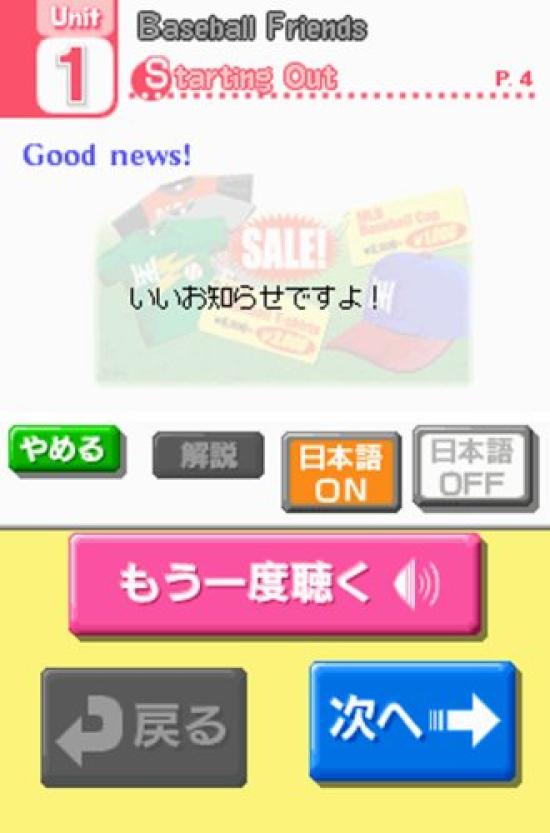 New Horizon English Course 2 DS