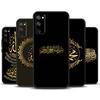 Muslim Islam Bismillah Allah Hoesje Voor Samsung Galaxy S24 Ultra S21 S22 S23 Plus S20 FE S8 S9 S10 Note 10 20 Ultra Cover