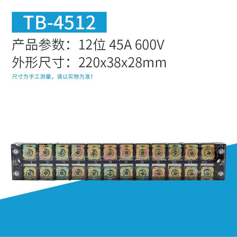 

TB Series Fixed Wiring Terminal Block CN plug (adapter included)