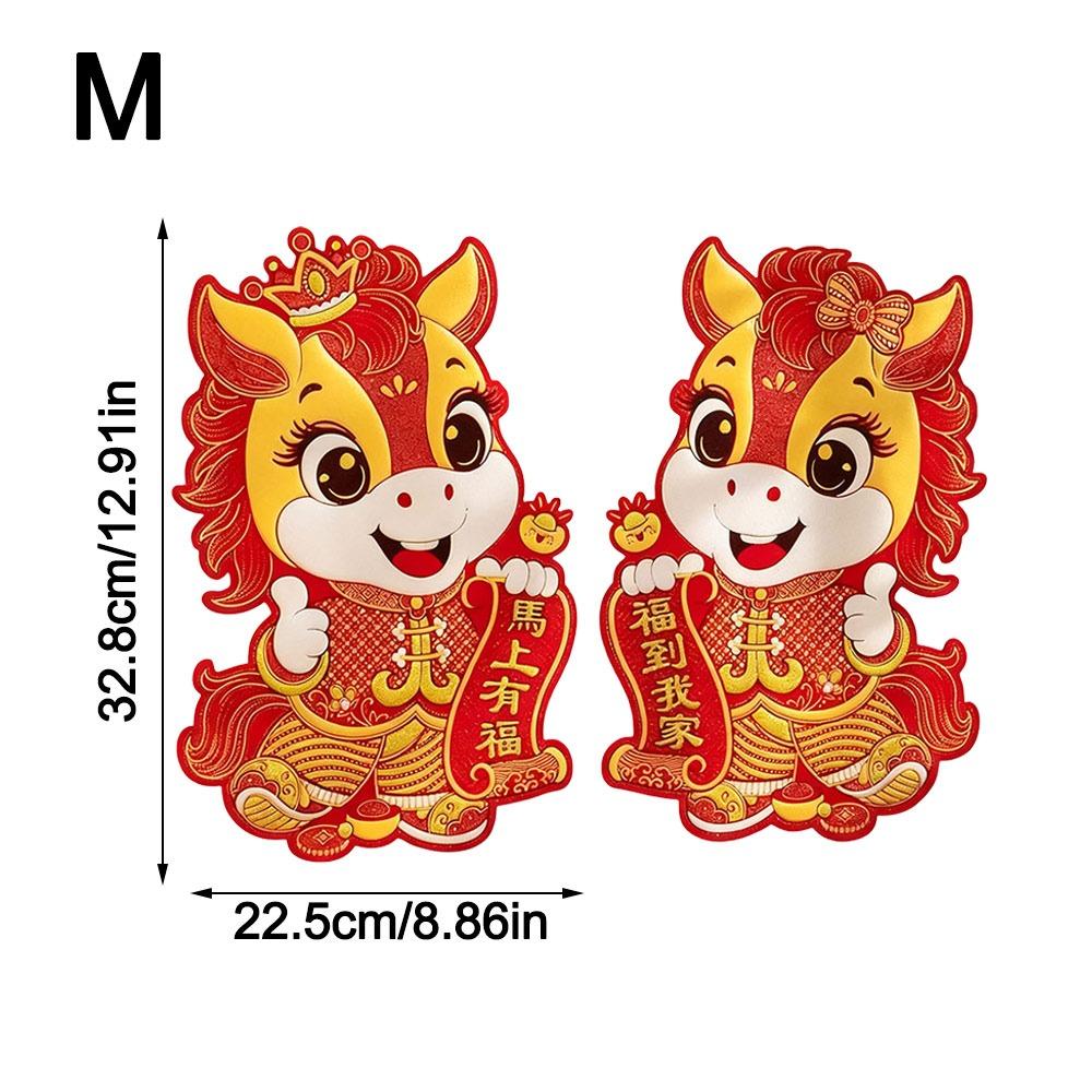 2026 Chinese New Year Decor Lucky Window Clings Happy New Year Door Stickers Home Decoration