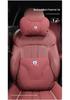 BYD D9/N7/N8/X/Z9/N9 Car Headrest & Lumbar Support Pillow