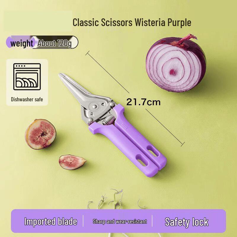 Ying Tang Multi-function Kitchen Shears