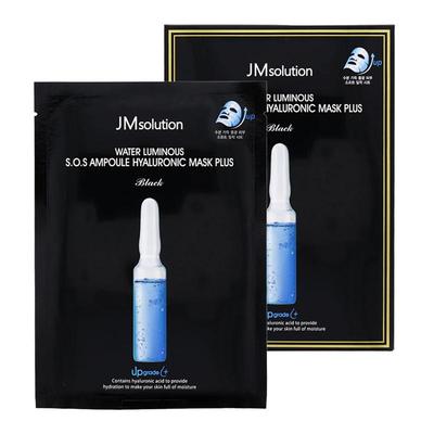 Water Luminous S.O.S Ampulle Hyaluronsäure Maske Plus 10 Stück