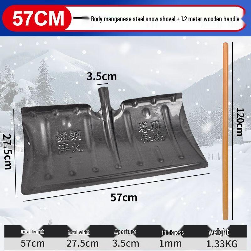 Outdoor Snow Shovel