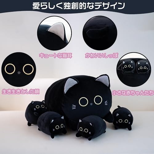 Cute Large Plush Cat Body Pillow - Featuring a Mother Cat and Her Four Kittens - Fluffy Black Cat Plush Toy, a Great Birthday Gift for Boys and Girls,