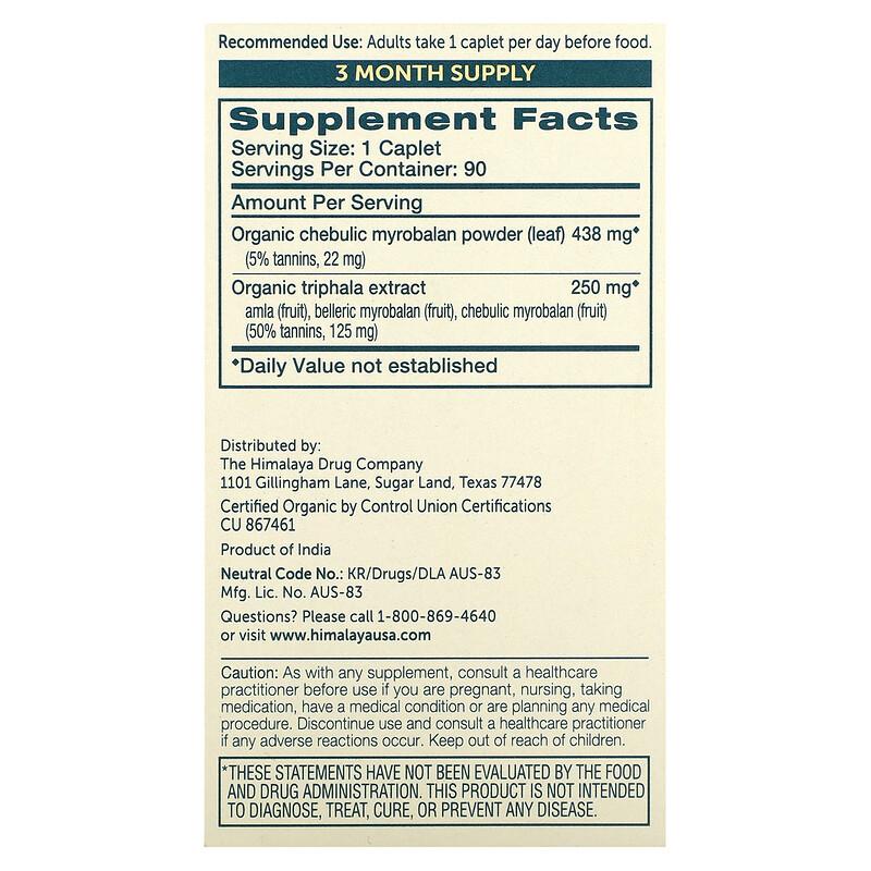 Organic Triphala, 90 Caplets